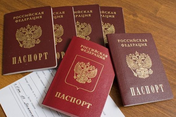 прописка в Красногорске